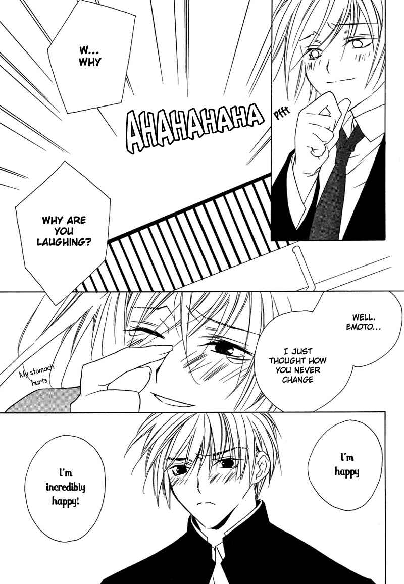 Page 30 Chapter 27 Boku no Suki na Sensei (Gokurakuin Sakurako)