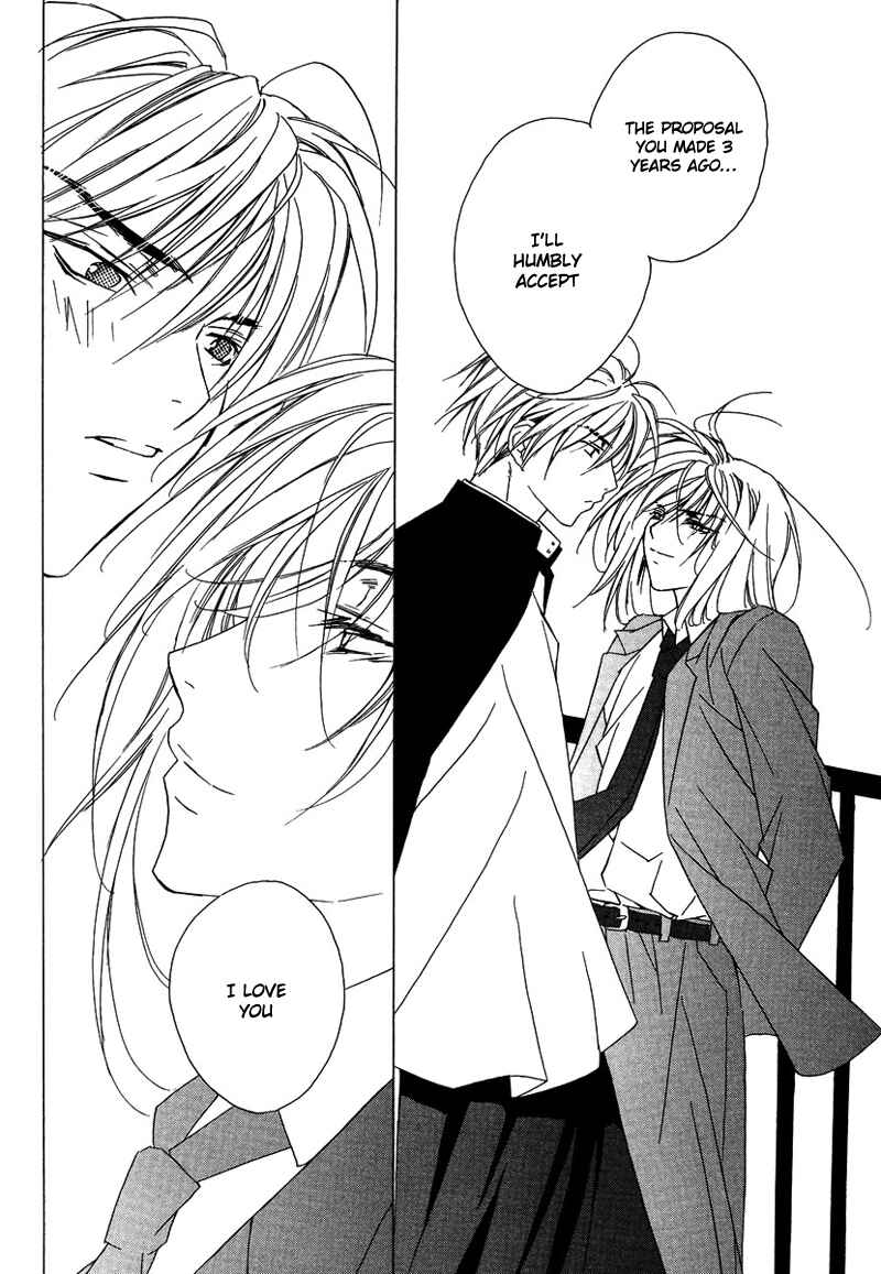 Page 31 Chapter 27 Boku no Suki na Sensei (Gokurakuin Sakurako)