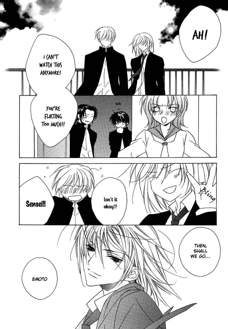 Page 34 Chapter 27 Boku no Suki na Sensei (Gokurakuin Sakurako)