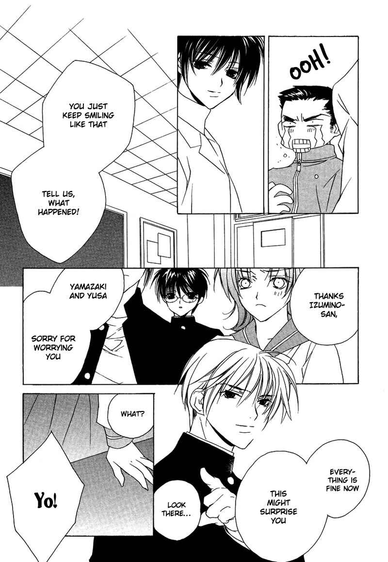 Page 7 Chapter 27 Boku no Suki na Sensei (Gokurakuin Sakurako)