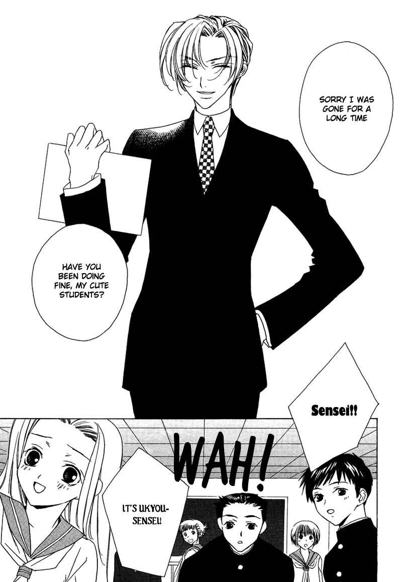 Page 8 Chapter 27 Boku no Suki na Sensei (Gokurakuin Sakurako)