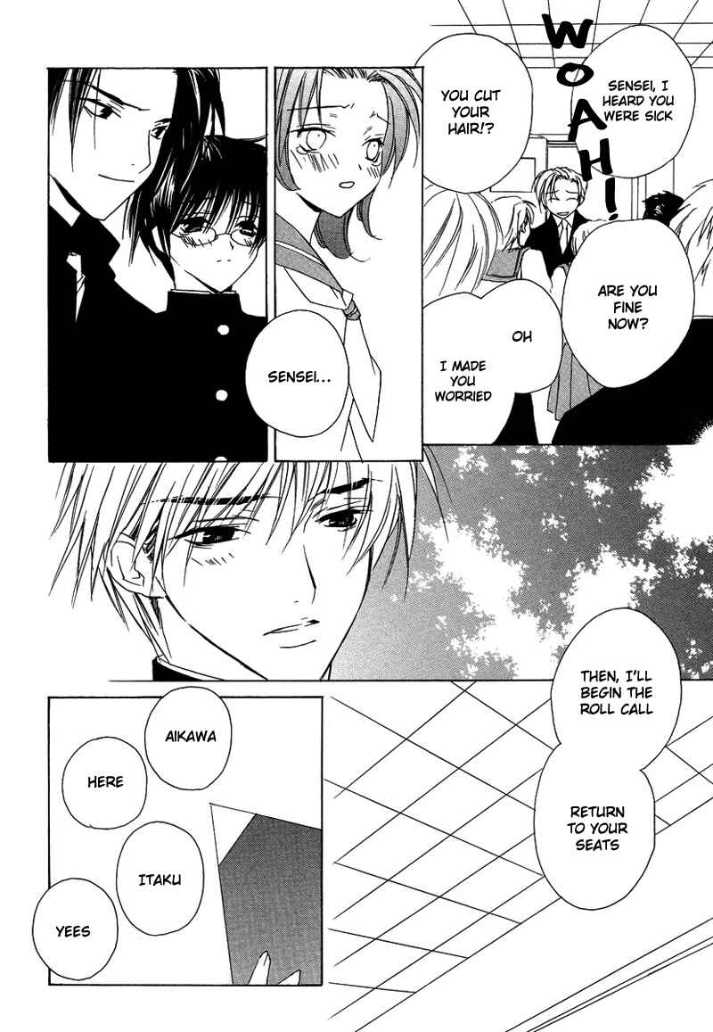 Page 9 Chapter 27 Boku no Suki na Sensei (Gokurakuin Sakurako)
