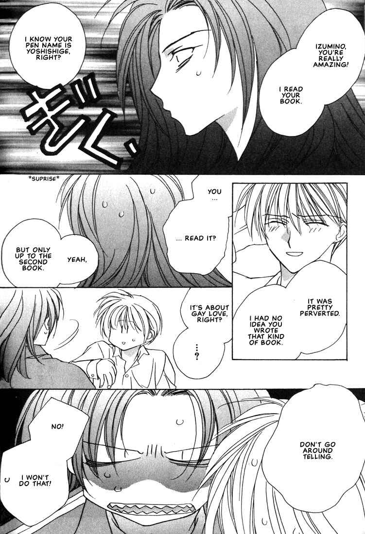 Page 10 Chapter 15 Boku no Suki na Sensei (Gokurakuin Sakurako)