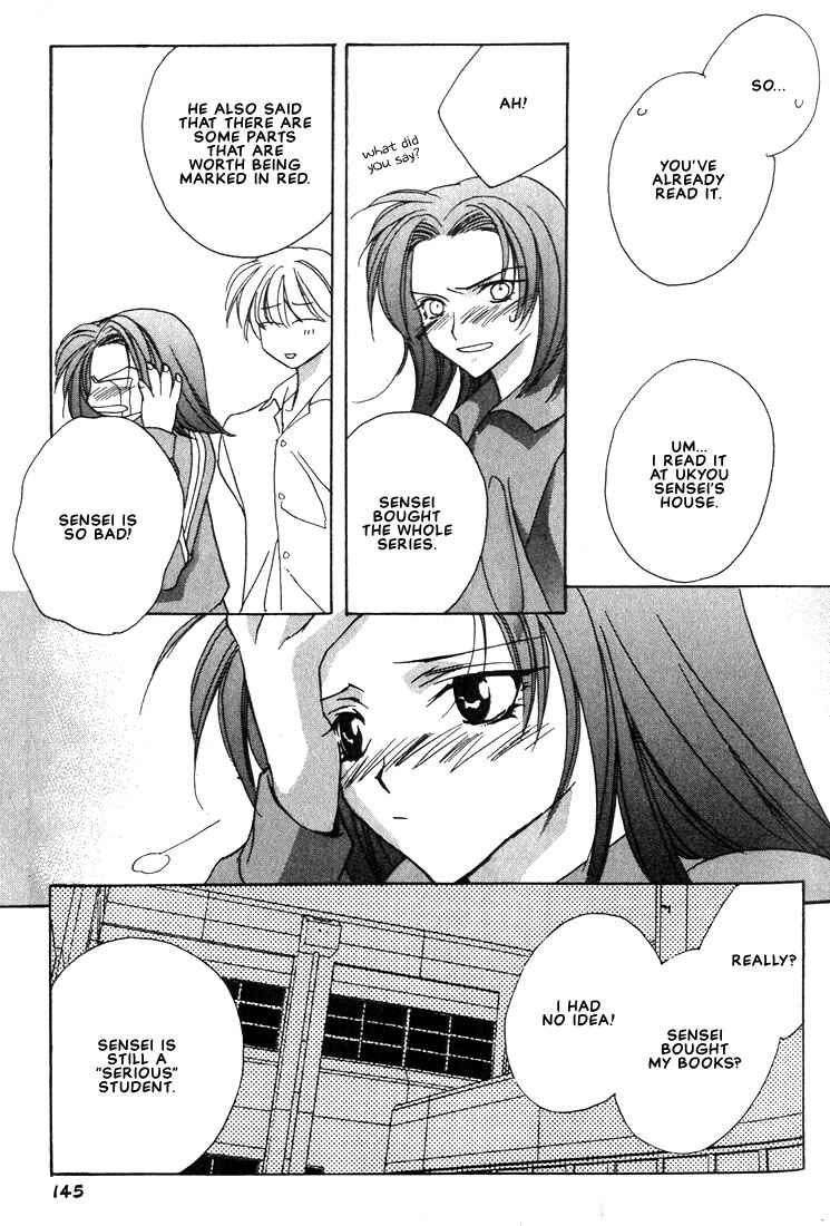 Page 11 Chapter 15 Boku no Suki na Sensei (Gokurakuin Sakurako)