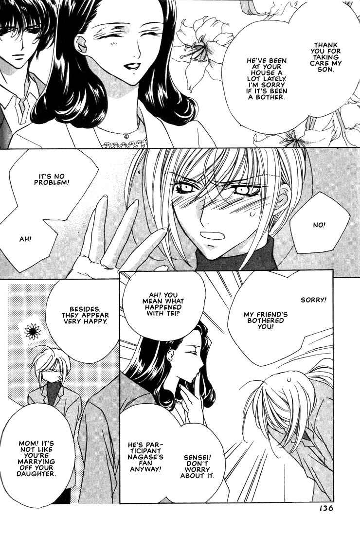 Page 2 Chapter 15 Boku no Suki na Sensei (Gokurakuin Sakurako)