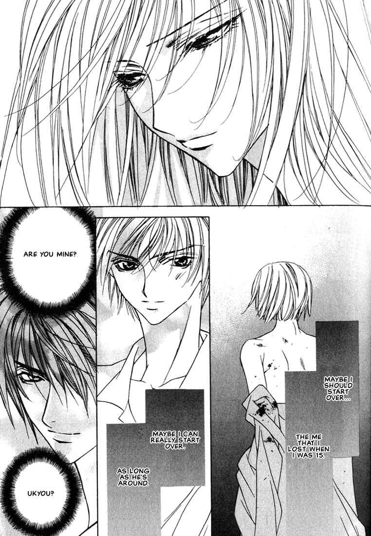 Page 23 Chapter 15 Boku no Suki na Sensei (Gokurakuin Sakurako)