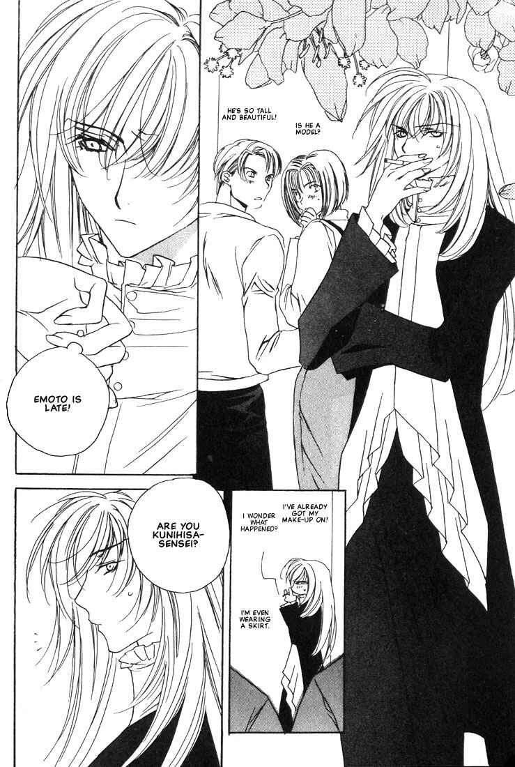 Page 26 Chapter 15 Boku no Suki na Sensei (Gokurakuin Sakurako)