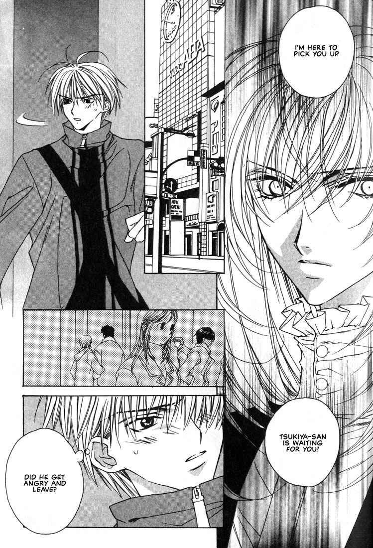 Page 27 Chapter 15 Boku no Suki na Sensei (Gokurakuin Sakurako)