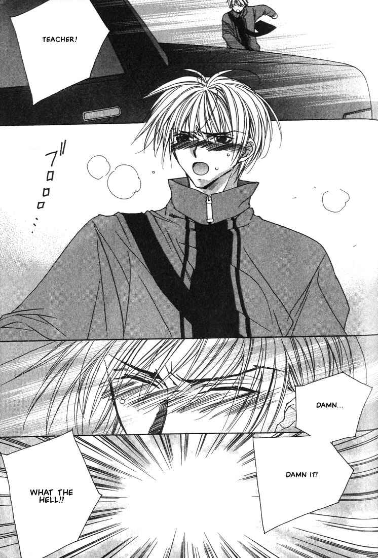 Page 31 Chapter 15 Boku no Suki na Sensei (Gokurakuin Sakurako)
