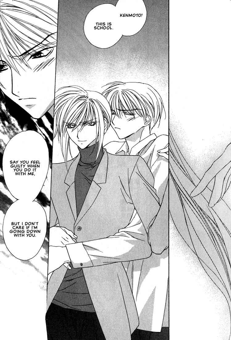 Page 5 Chapter 15 Boku no Suki na Sensei (Gokurakuin Sakurako)