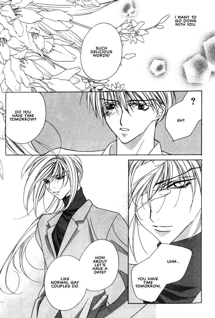 Page 7 Chapter 15 Boku no Suki na Sensei (Gokurakuin Sakurako)