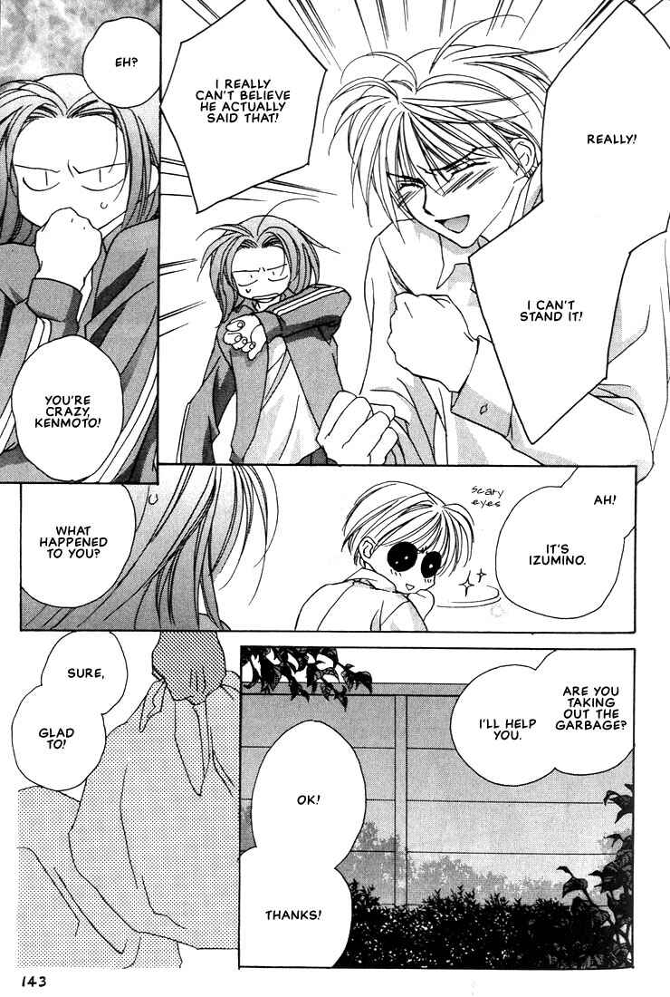 Page 9 Chapter 15 Boku no Suki na Sensei (Gokurakuin Sakurako)