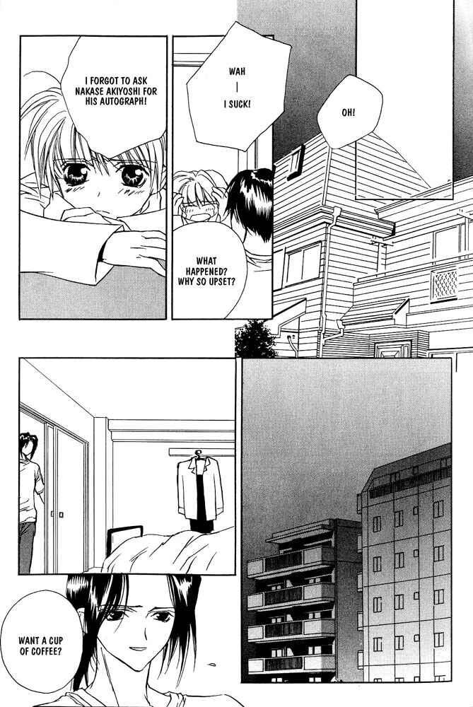 Page 13 Chapter 4 Boku no Suki na Sensei (Gokurakuin Sakurako)