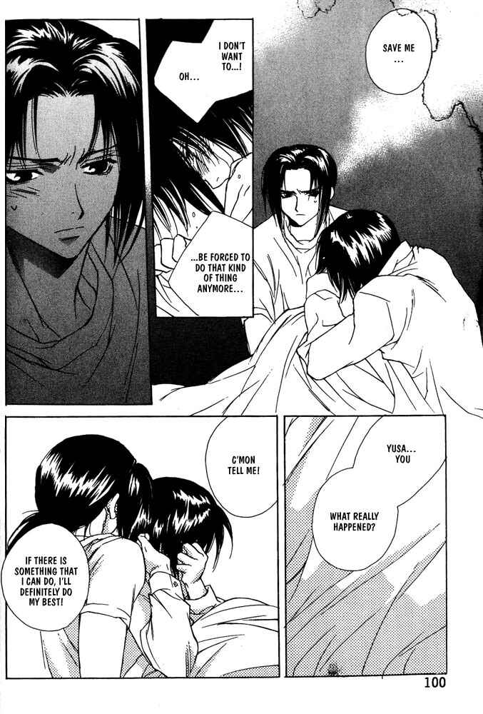 Page 18 Chapter 4 Boku no Suki na Sensei (Gokurakuin Sakurako)