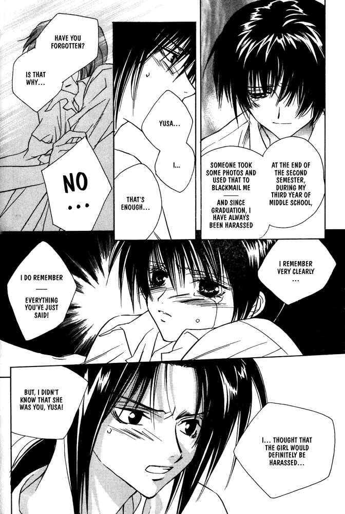 Page 22 Chapter 4 Boku no Suki na Sensei (Gokurakuin Sakurako)
