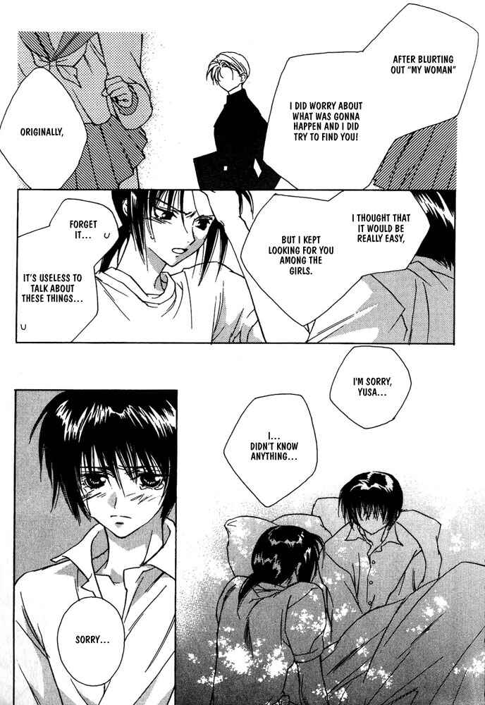 Page 23 Chapter 4 Boku no Suki na Sensei (Gokurakuin Sakurako)