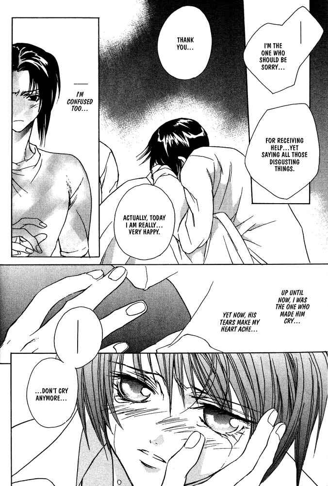 Page 24 Chapter 4 Boku no Suki na Sensei (Gokurakuin Sakurako)