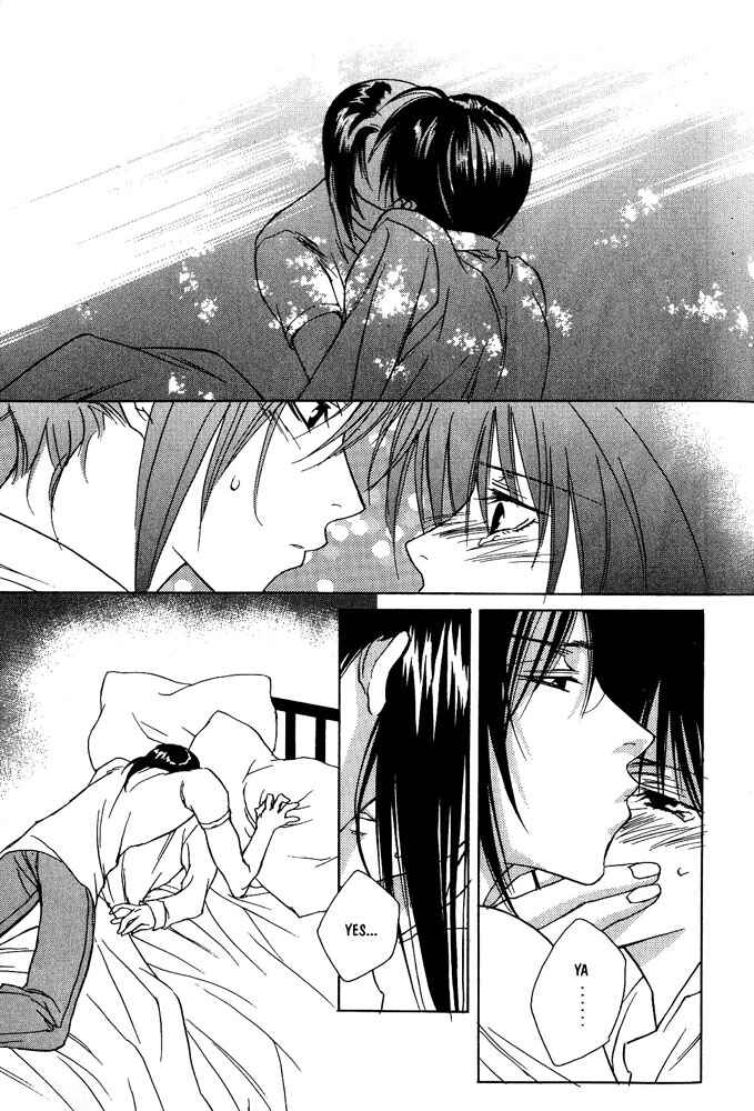 Page 25 Chapter 4 Boku no Suki na Sensei (Gokurakuin Sakurako)