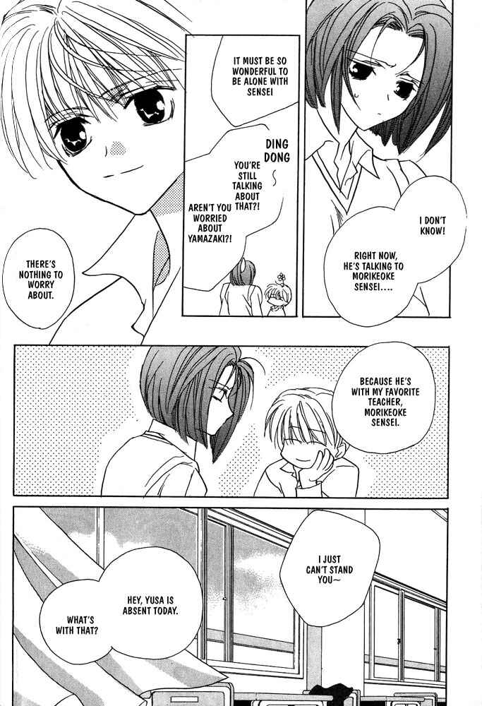 Page 36 Chapter 4 Boku no Suki na Sensei (Gokurakuin Sakurako)