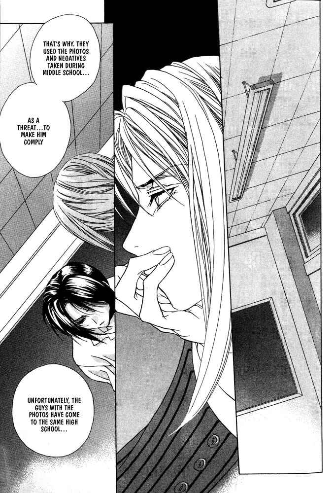 Page 37 Chapter 4 Boku no Suki na Sensei (Gokurakuin Sakurako)