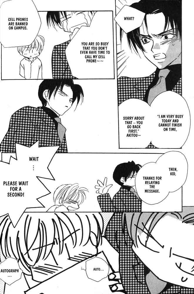 Page 48 Chapter 4 Boku no Suki na Sensei (Gokurakuin Sakurako)