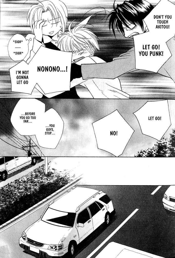 Page 5 Chapter 4 Boku no Suki na Sensei (Gokurakuin Sakurako)