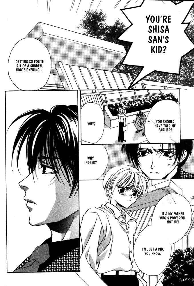 Page 50 Chapter 4 Boku no Suki na Sensei (Gokurakuin Sakurako)