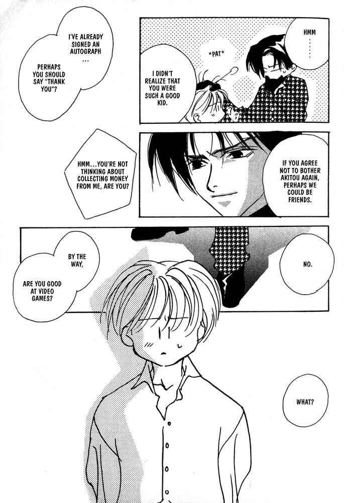 Page 51 Chapter 4 Boku no Suki na Sensei (Gokurakuin Sakurako)