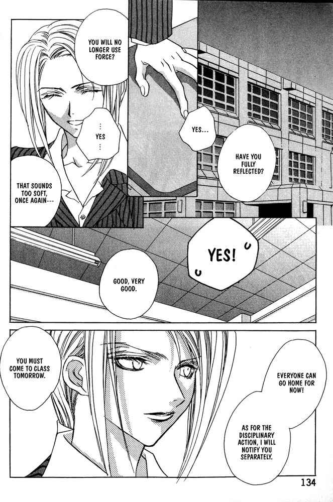 Page 52 Chapter 4 Boku no Suki na Sensei (Gokurakuin Sakurako)