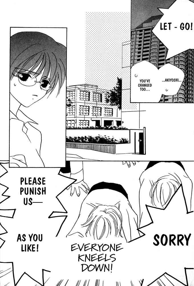 Page 58 Chapter 4 Boku no Suki na Sensei (Gokurakuin Sakurako)