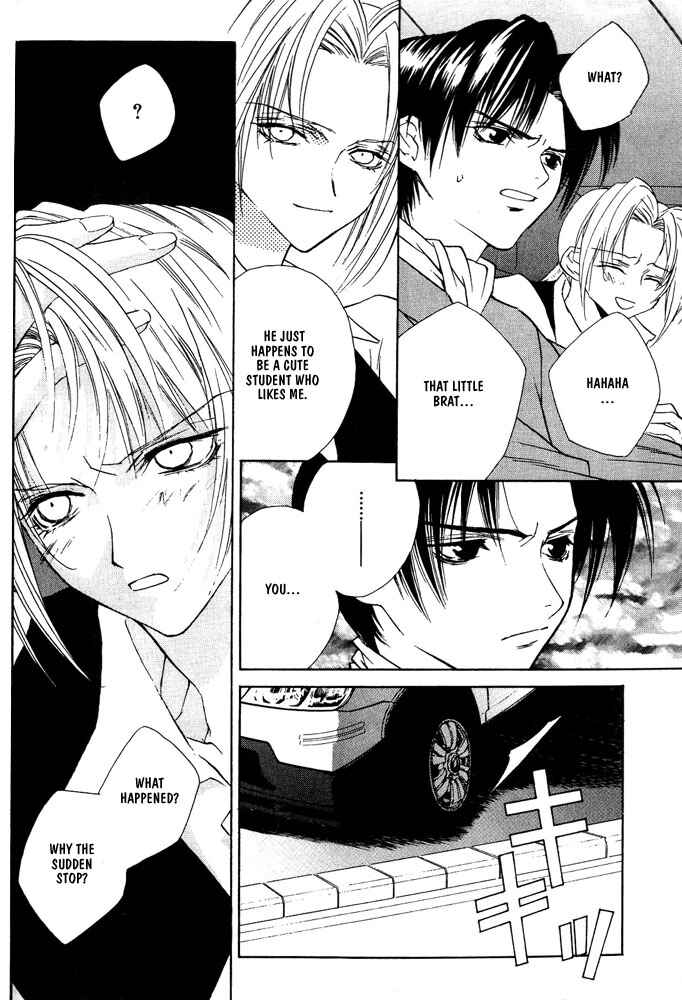 Page 6 Chapter 4 Boku no Suki na Sensei (Gokurakuin Sakurako)