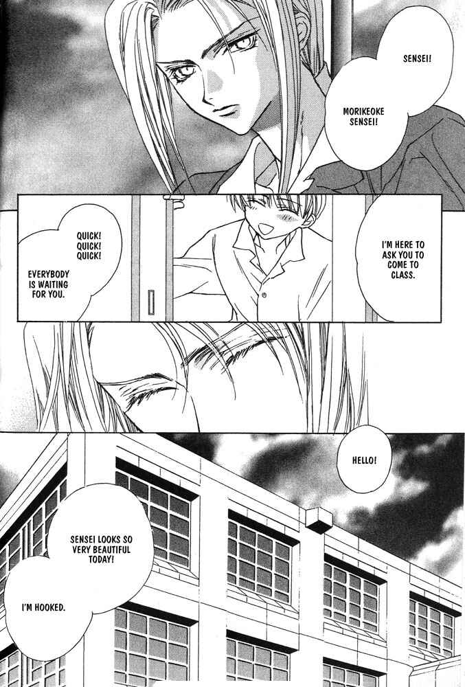 Page 64 Chapter 4 Boku no Suki na Sensei (Gokurakuin Sakurako)