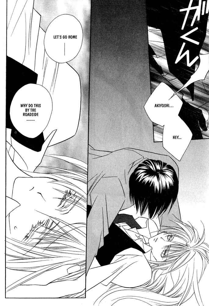 Page 8 Chapter 4 Boku no Suki na Sensei (Gokurakuin Sakurako)