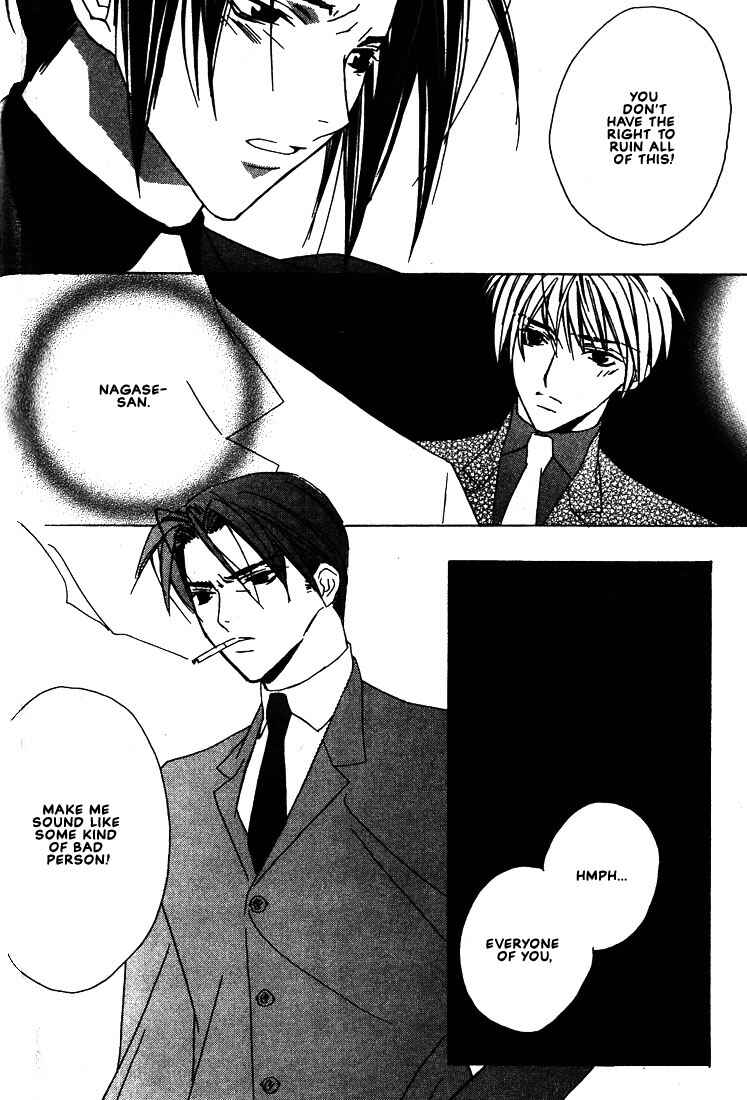 Page 16 Chapter 25 Boku no Suki na Sensei (Gokurakuin Sakurako)