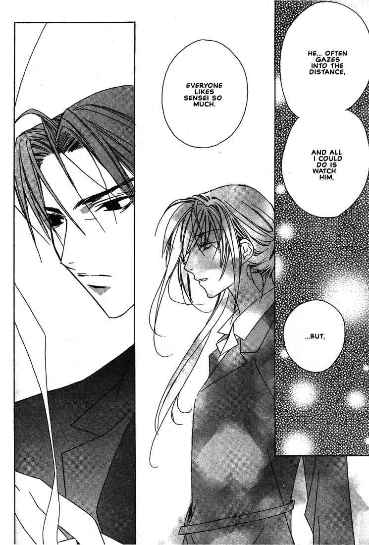 Page 18 Chapter 25 Boku no Suki na Sensei (Gokurakuin Sakurako)