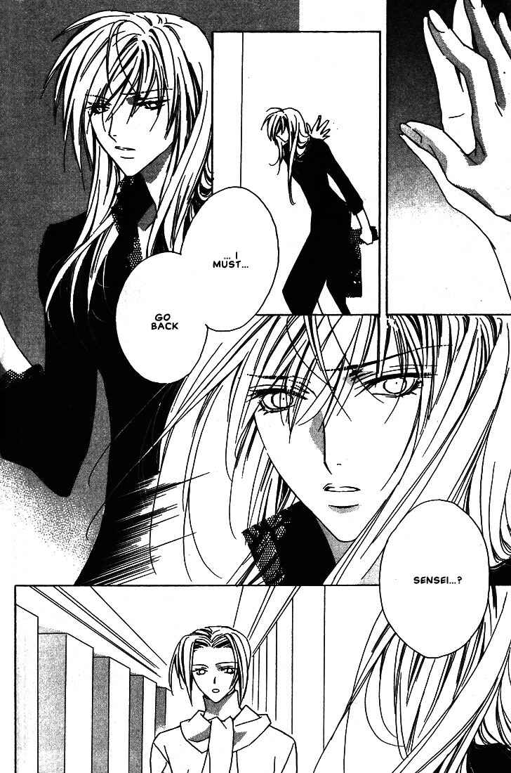 Page 20 Chapter 25 Boku no Suki na Sensei (Gokurakuin Sakurako)
