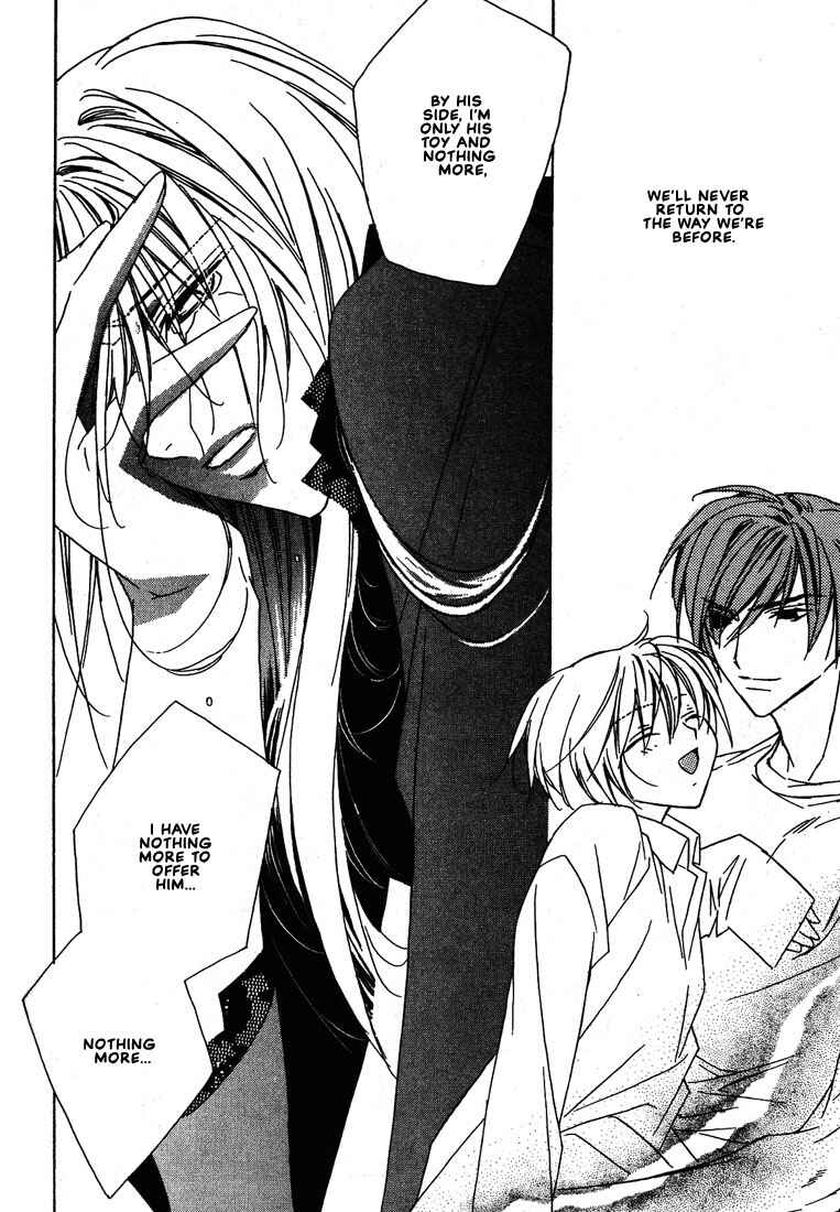 Page 26 Chapter 25 Boku no Suki na Sensei (Gokurakuin Sakurako)