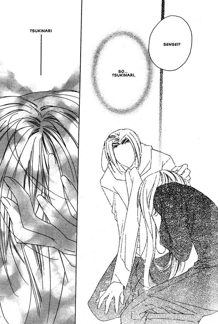 Page 27 Chapter 25 Boku no Suki na Sensei (Gokurakuin Sakurako)