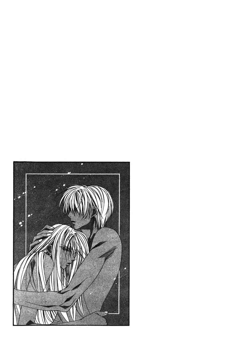 Page 37 Chapter 25 Boku no Suki na Sensei (Gokurakuin Sakurako)