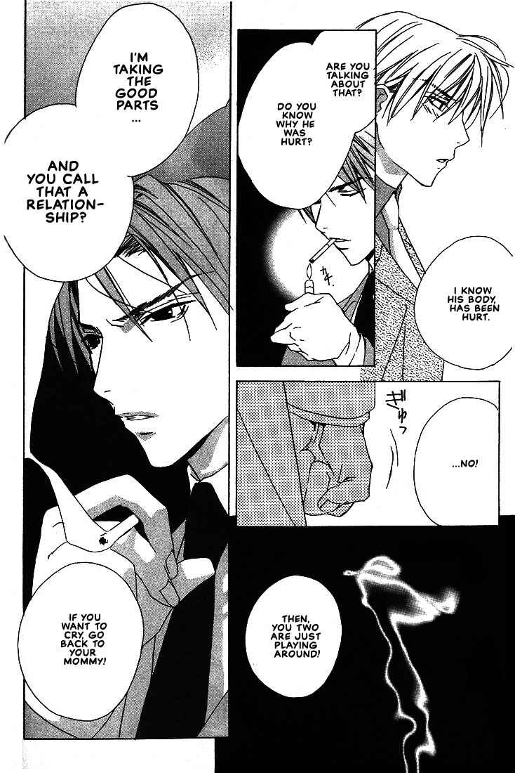 Page 6 Chapter 25 Boku no Suki na Sensei (Gokurakuin Sakurako)