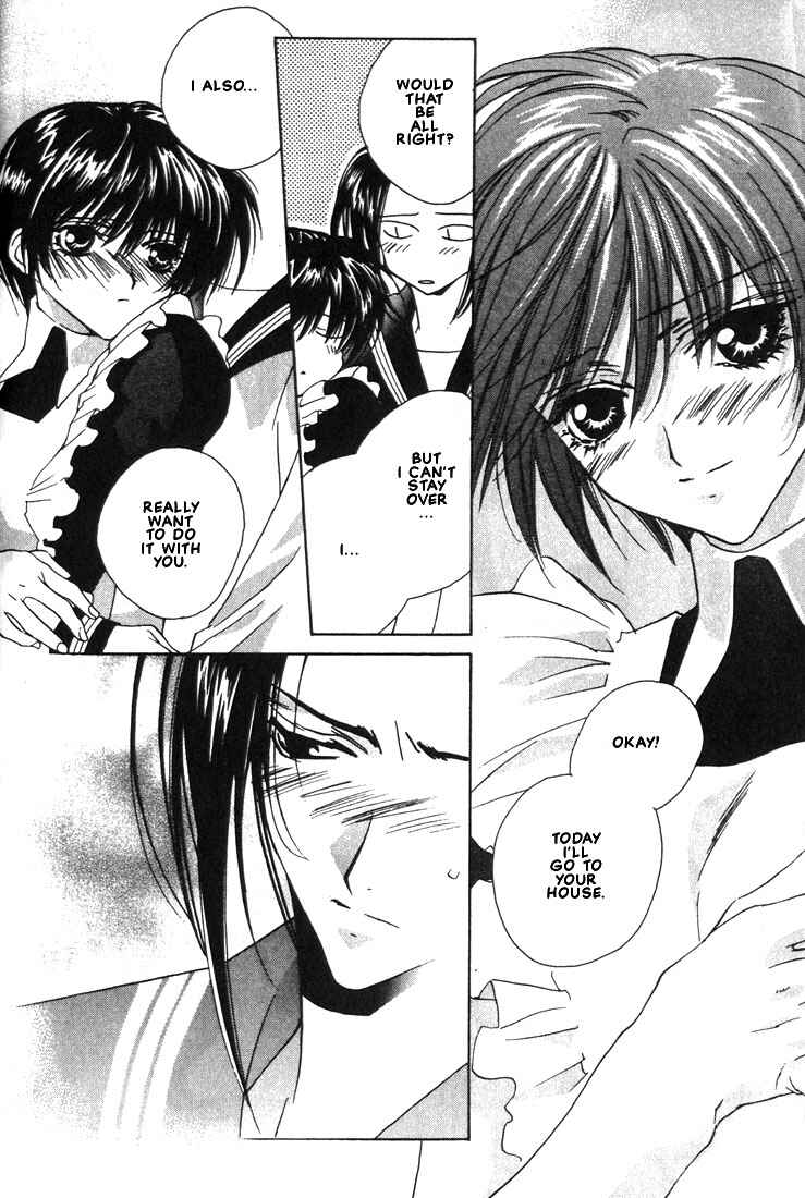 Page 14 Chapter 14 Boku no Suki na Sensei (Gokurakuin Sakurako)