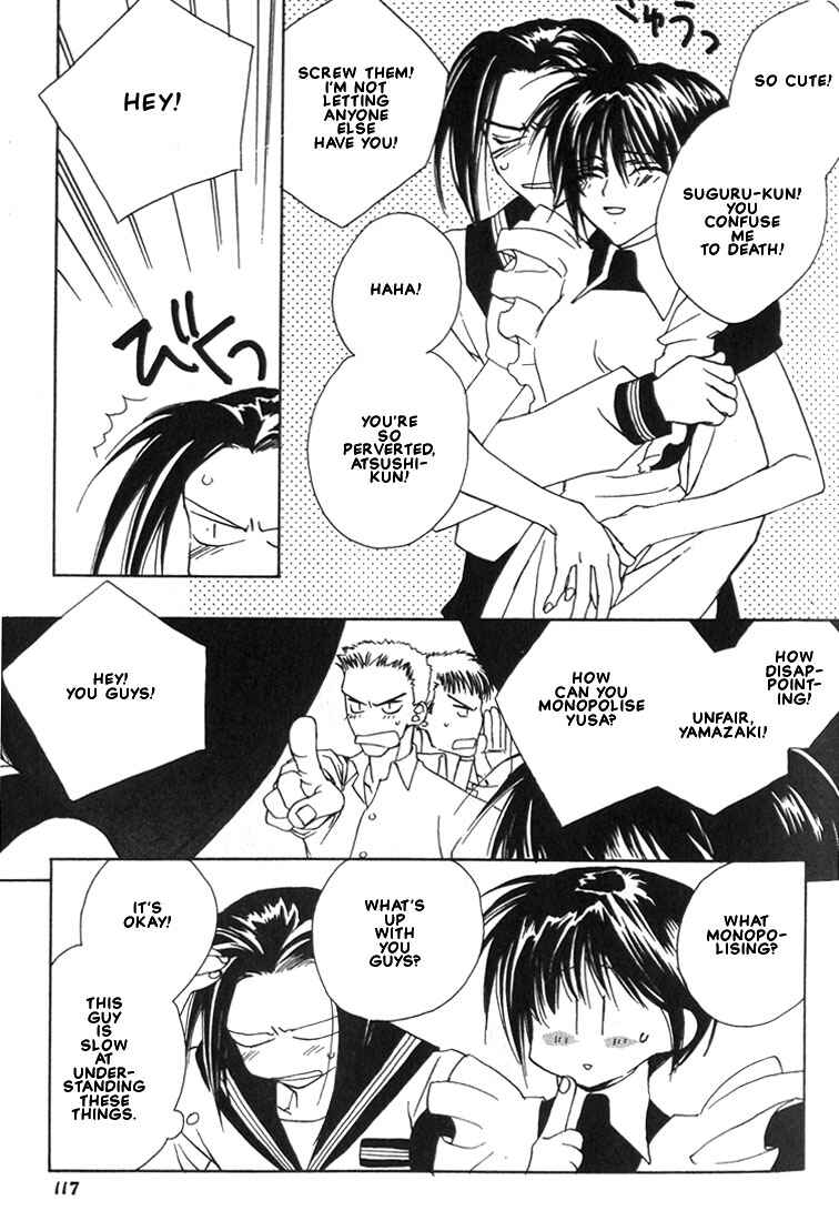 Page 15 Chapter 14 Boku no Suki na Sensei (Gokurakuin Sakurako)