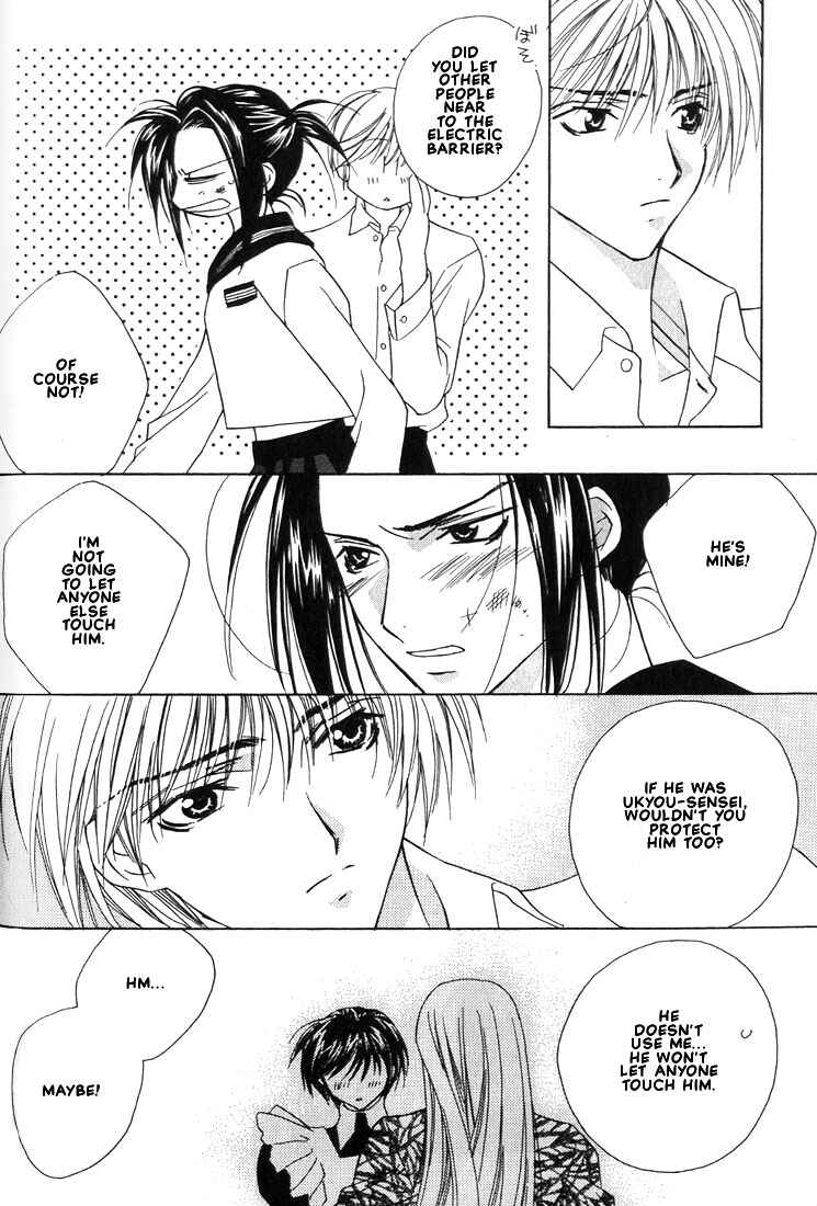 Page 20 Chapter 14 Boku no Suki na Sensei (Gokurakuin Sakurako)