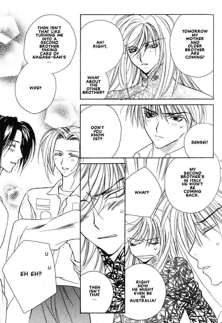 Page 31 Chapter 14 Boku no Suki na Sensei (Gokurakuin Sakurako)