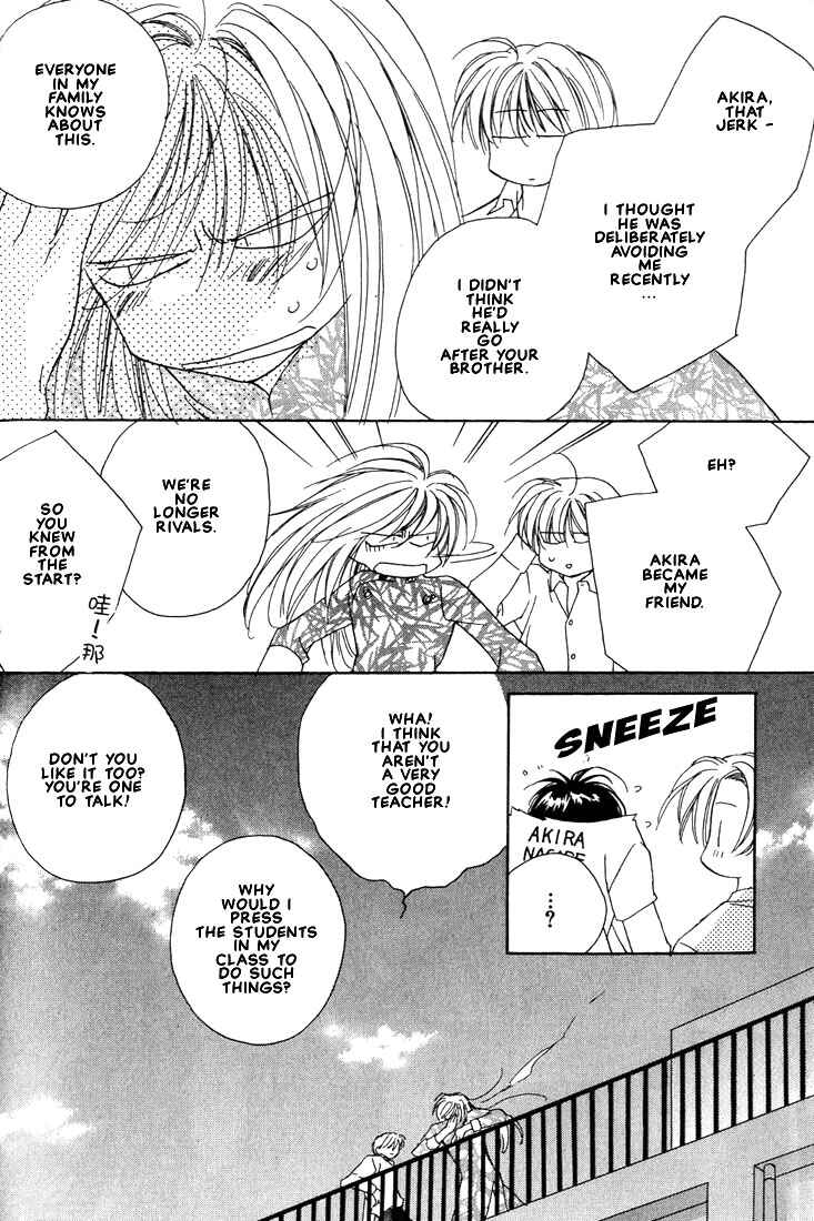 Page 32 Chapter 14 Boku no Suki na Sensei (Gokurakuin Sakurako)