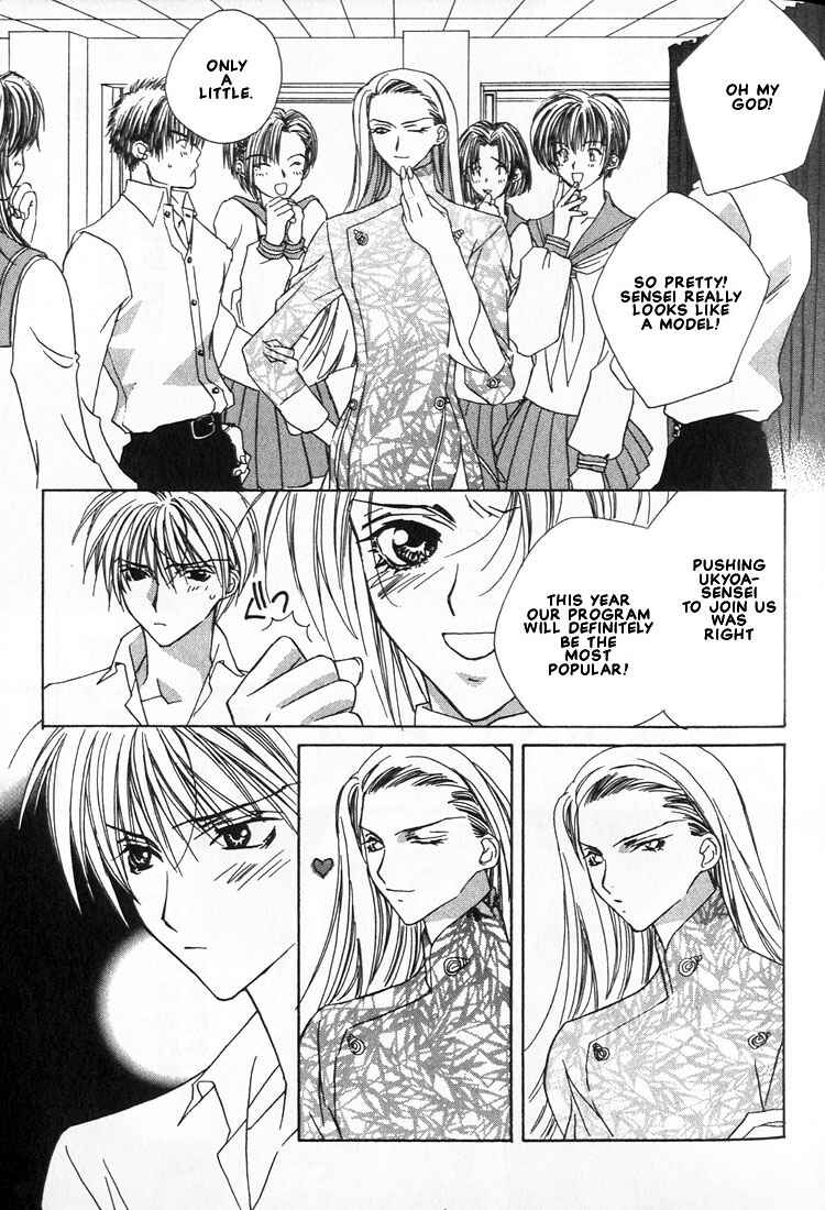 Page 5 Chapter 14 Boku no Suki na Sensei (Gokurakuin Sakurako)