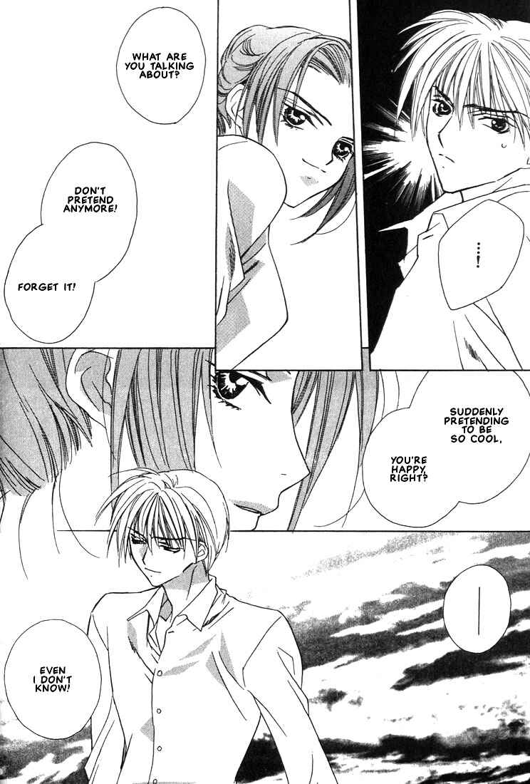 Page 8 Chapter 14 Boku no Suki na Sensei (Gokurakuin Sakurako)