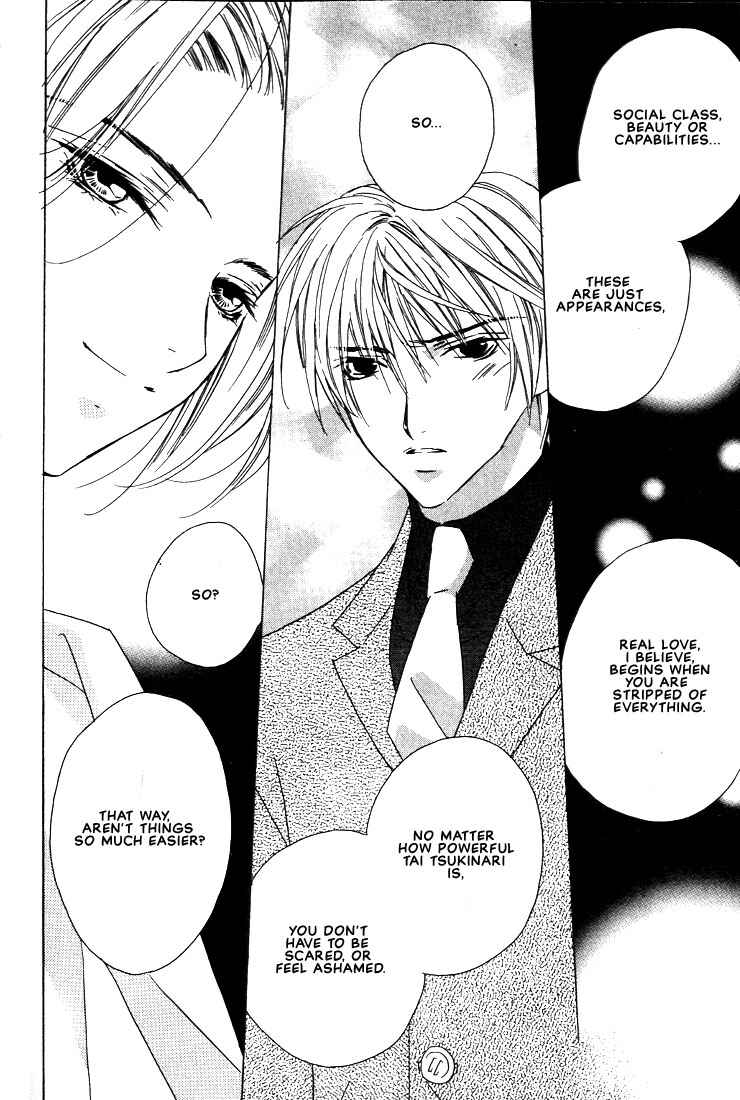 Page 13 Chapter 24 Boku no Suki na Sensei (Gokurakuin Sakurako)