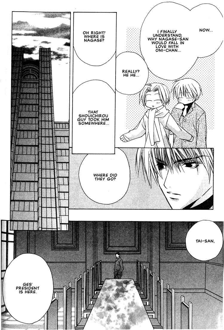 Page 15 Chapter 24 Boku no Suki na Sensei (Gokurakuin Sakurako)