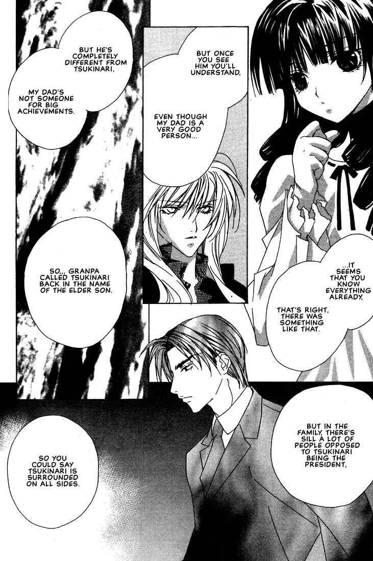 Page 19 Chapter 24 Boku no Suki na Sensei (Gokurakuin Sakurako)